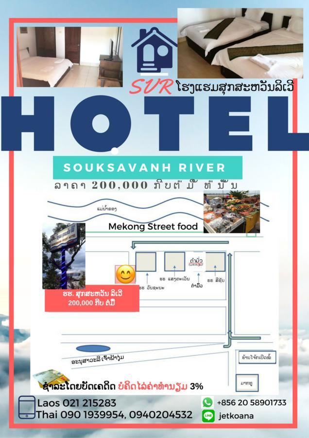 Suksavanh River 2 Hotel Ban Nongdouang Екстер'єр фото